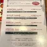 ベジョータコンチャ - 