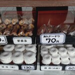 白川菓子店 - 料理写真: