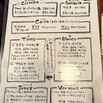 ベジョータコンチャ - 