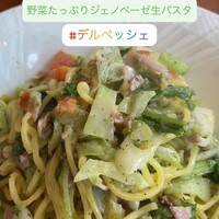 デル ペッシェ - 