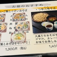 日本橋 やぶ久 - 