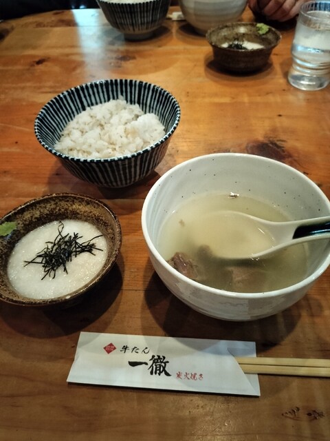 Gyutan Ittetsu photo 2