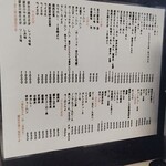 屋台ラーメン - メニュー