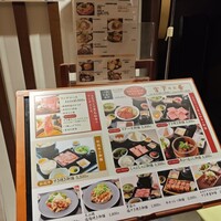 江戸前肉割烹 宮下 - 