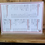 焼肉 タン革命 - 