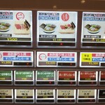 鮨とラーメン うおがしや - 