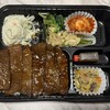 ホルモン焼幸永 職安通り店
