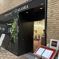 レストランアラスカ 築地店 - 