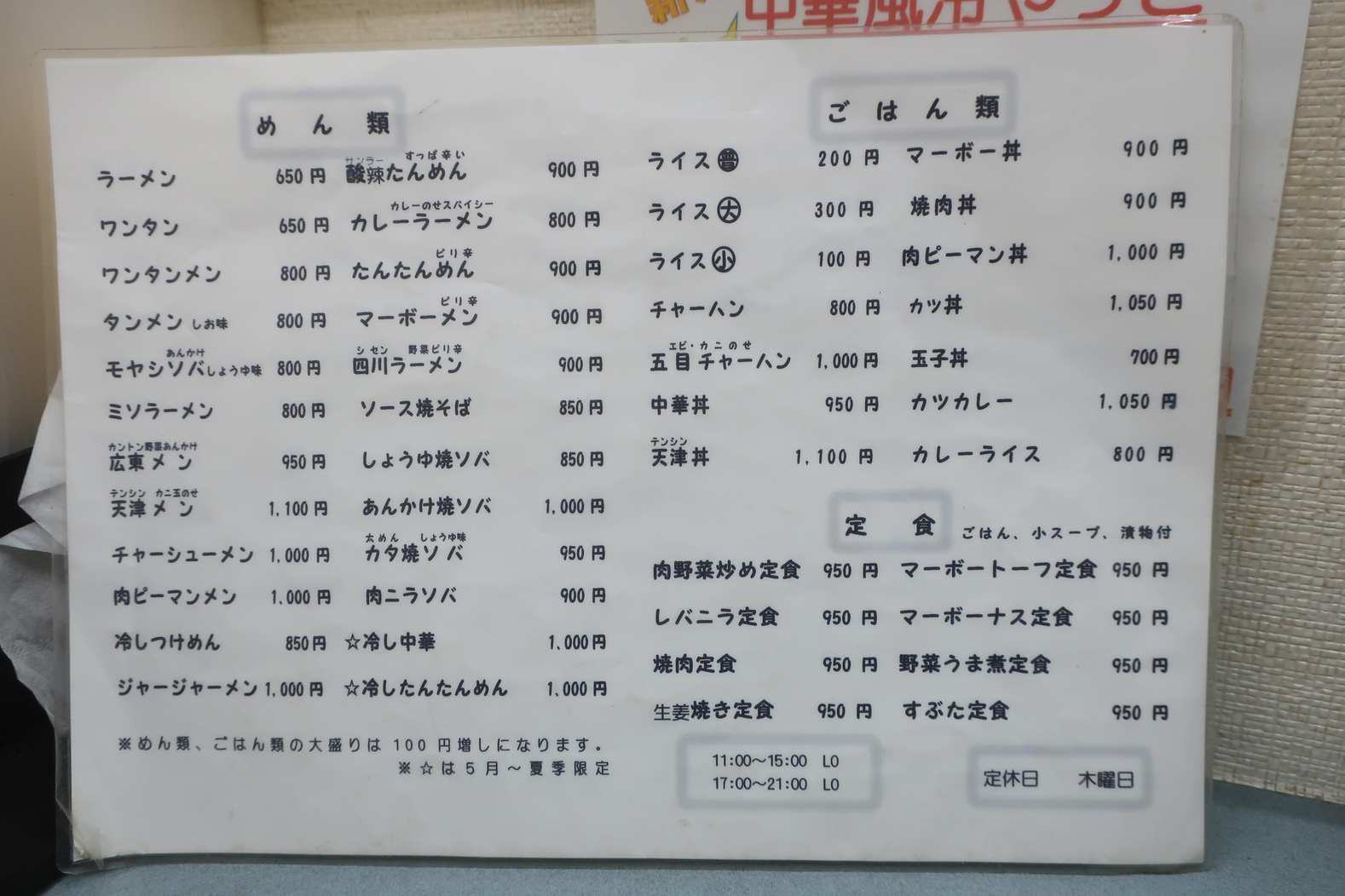 活動歴および当時の関連ビジュアル記録