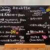 肉と酒 ate-toco - 