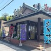 すし弁慶 道笑町店