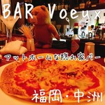 BAR　Voeux - 
