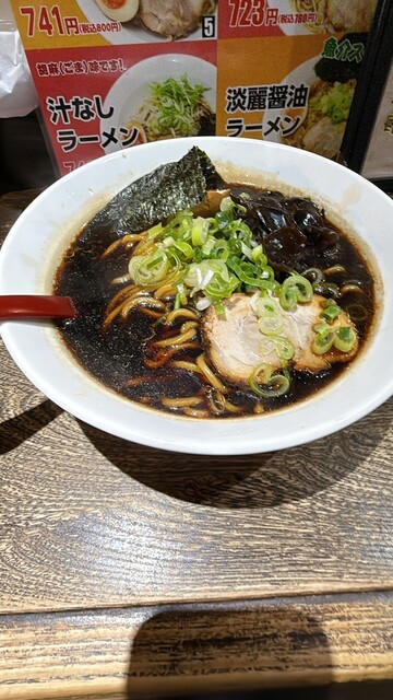 Oizumi Ramen photo 2