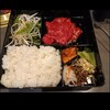 焼肉 藤吉郎