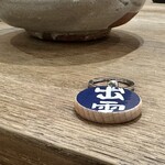 出雲 - 