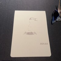 セルサルサーレ - 