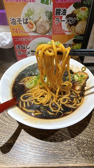 Oizumi Ramen photo 3