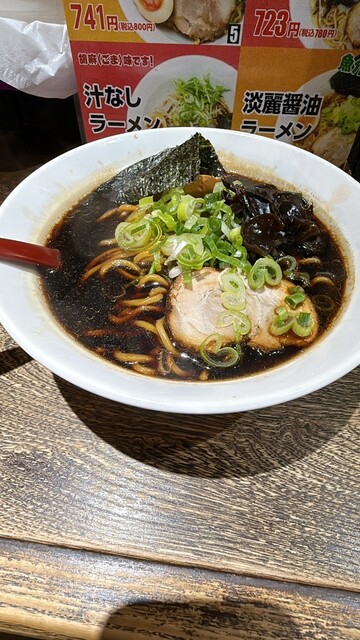 Oizumi Ramen