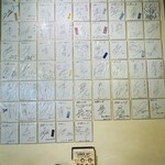 中華料理 成都 - 