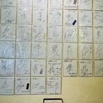 中華料理 成都 - 