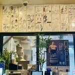 中華料理 成都 - 