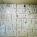 中華料理 成都 - 