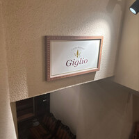 Giglio - 