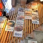 焼き鳥 鳥たん - 