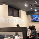 焼き鳥 鳥たん - 