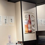 焼き鳥 鳥たん - 