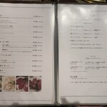 焼肉みずの - メニュー②