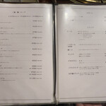 焼肉みずの - メニュー③