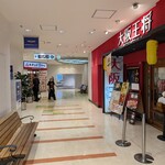 トプカ - でもですね、トプカは奥まっていて見えないのです。