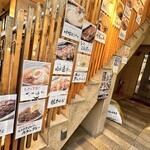 焼き鳥 鳥たん - 