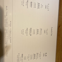 焼肉うしごろ 横浜店 - 