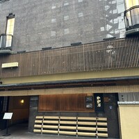 かが万 - 
