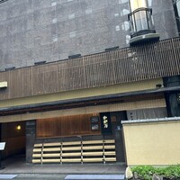 かが万 - 