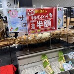 パリクロアッサン - 