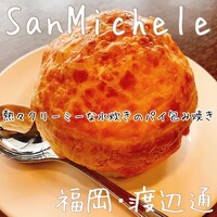 San Michele 福岡 - 