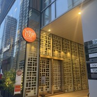 セリュー - 
