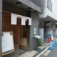 CADET 山田屋 - 