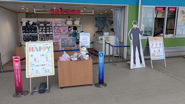 うみの杜水族館 軽飲食店･グッズ売店 - 中野栄（その他）の写真