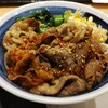 焼きたてのかるび 藤沢湘南台店