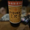 Bar ここKARA