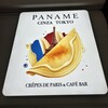 PANAME Crêpes de Paris 東京店
