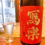 麺処 にぼし香 アソビル店 - 