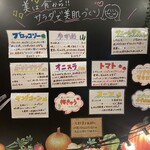 ハッピー バーグ 高崎倉賀野店 - 