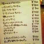 昼月MIDDAY MOON CAFE - フードメニュー