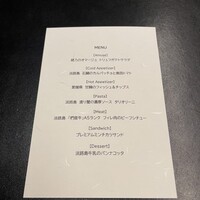 WINE食堂 緒乃 - 