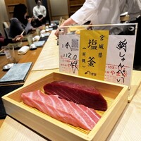 鮨 しゅんぺい - 